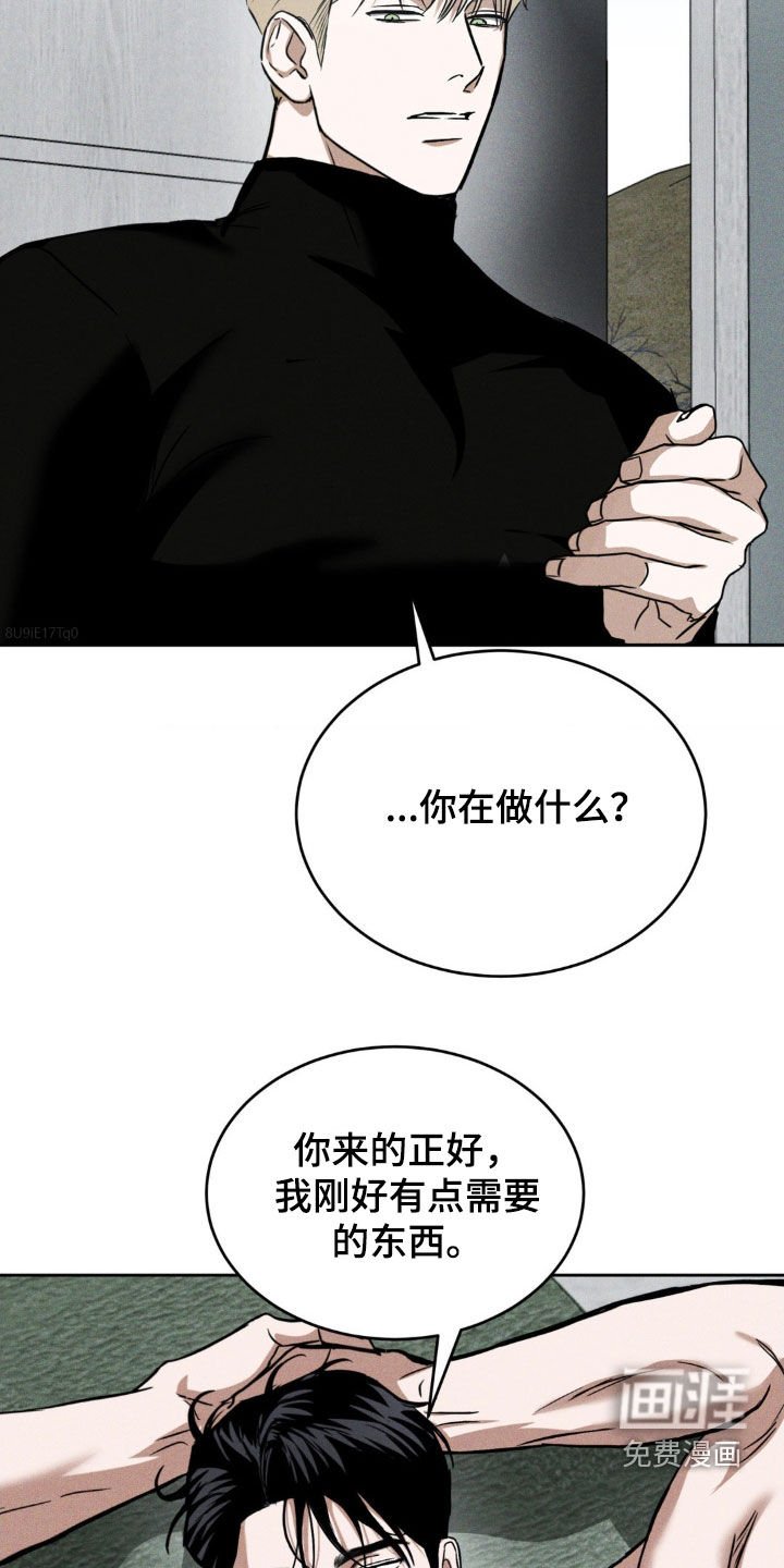 第25章：你来的正好