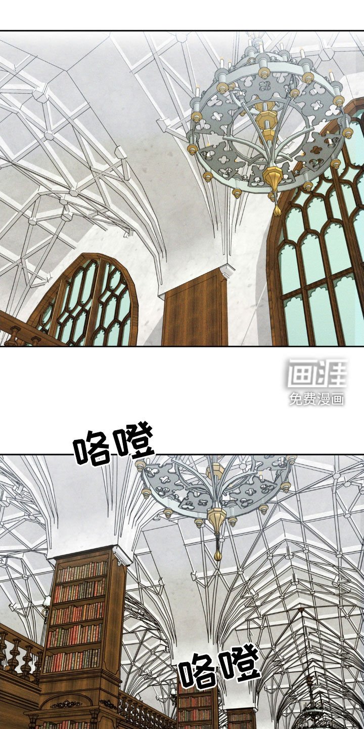 第26章：不消停
