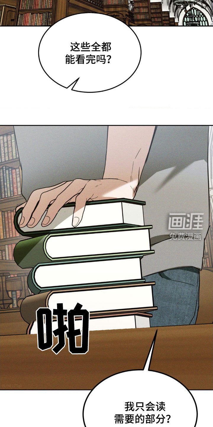 第26章：不消停