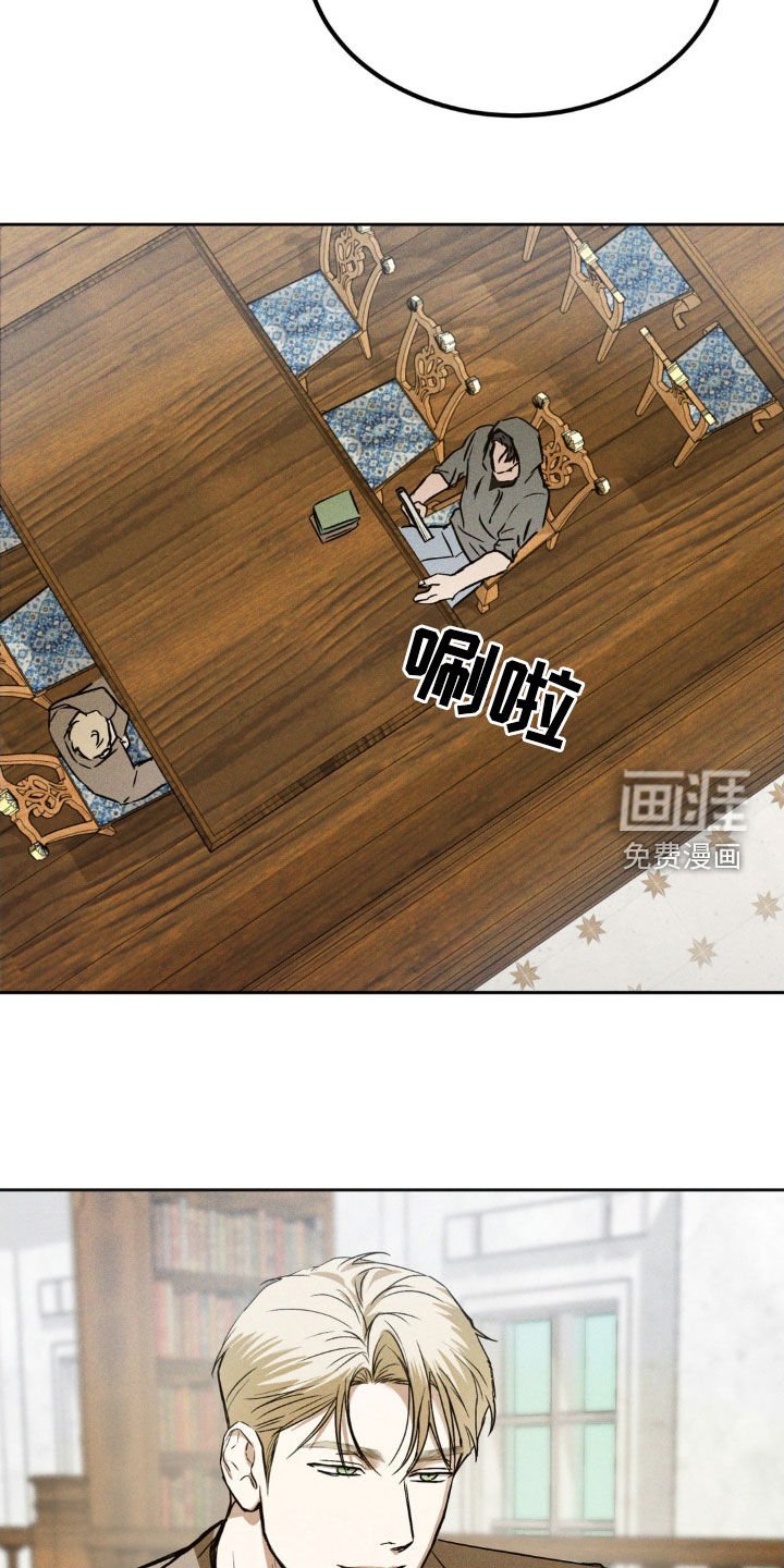 第26章：不消停