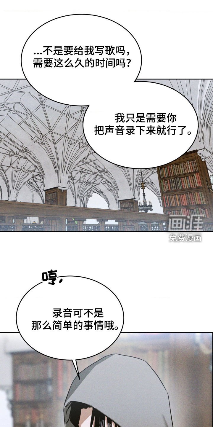 第26章：不消停