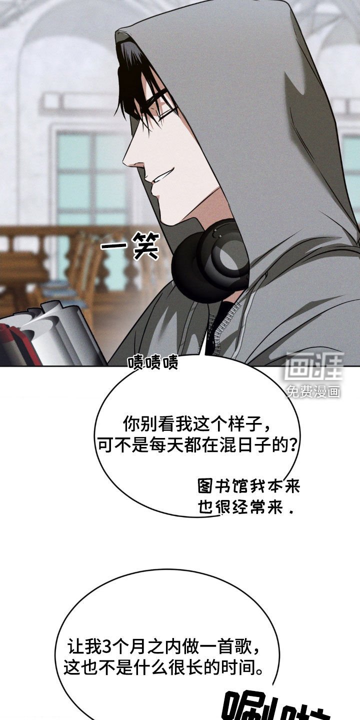 第26章：不消停