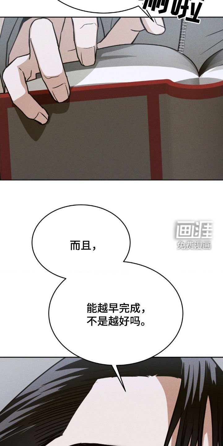 第26章：不消停