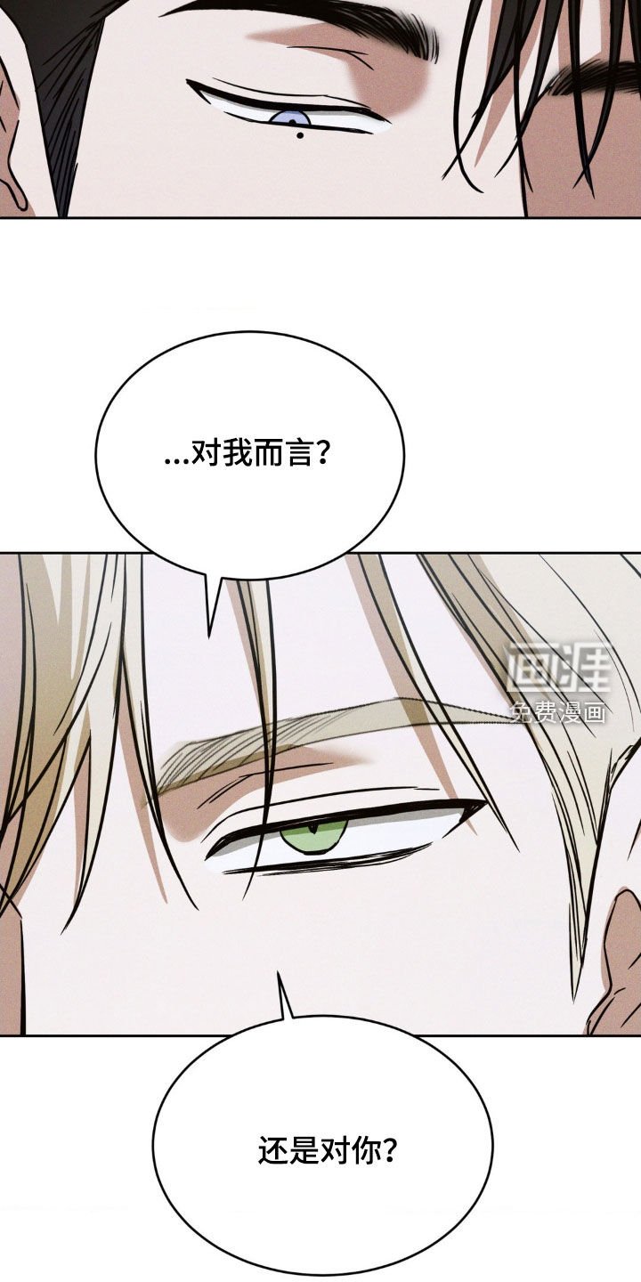 第26章：不消停