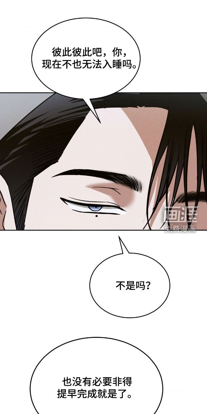 第26章：不消停