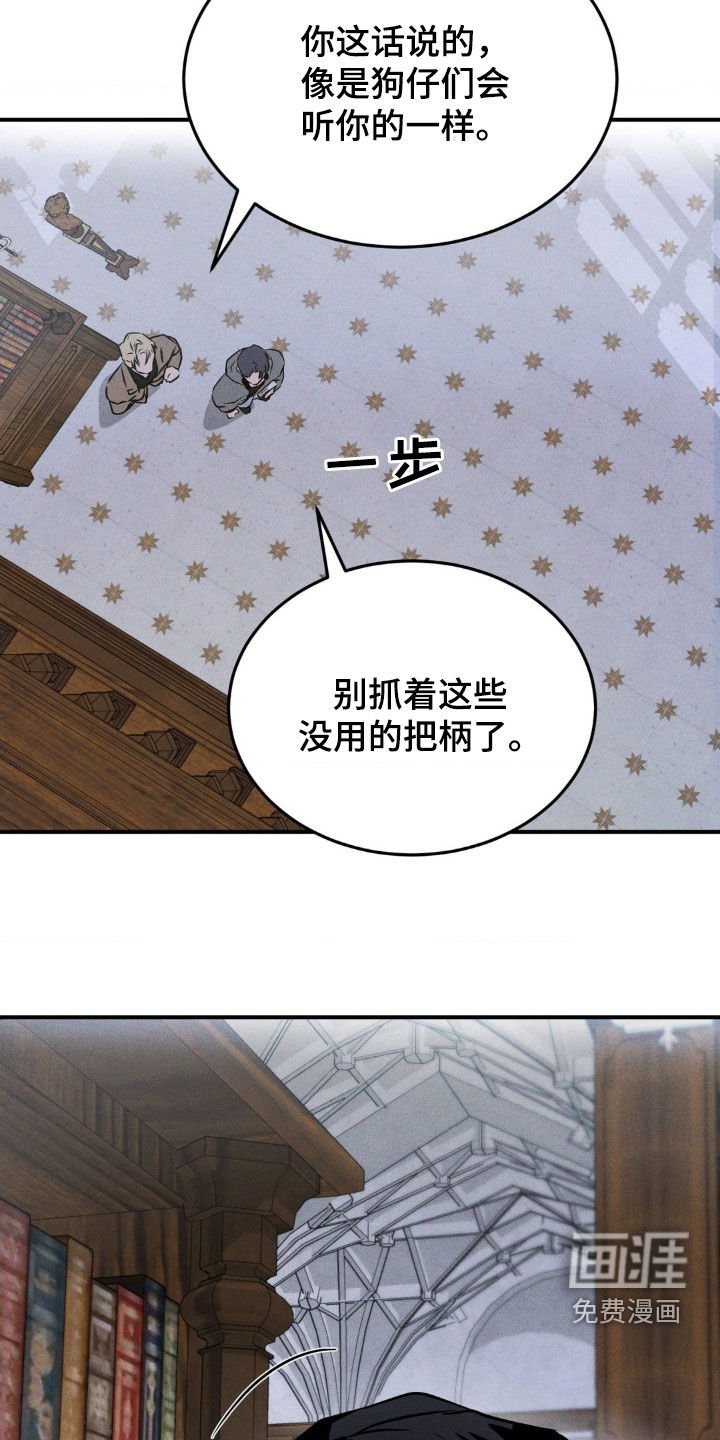 第26章：不消停