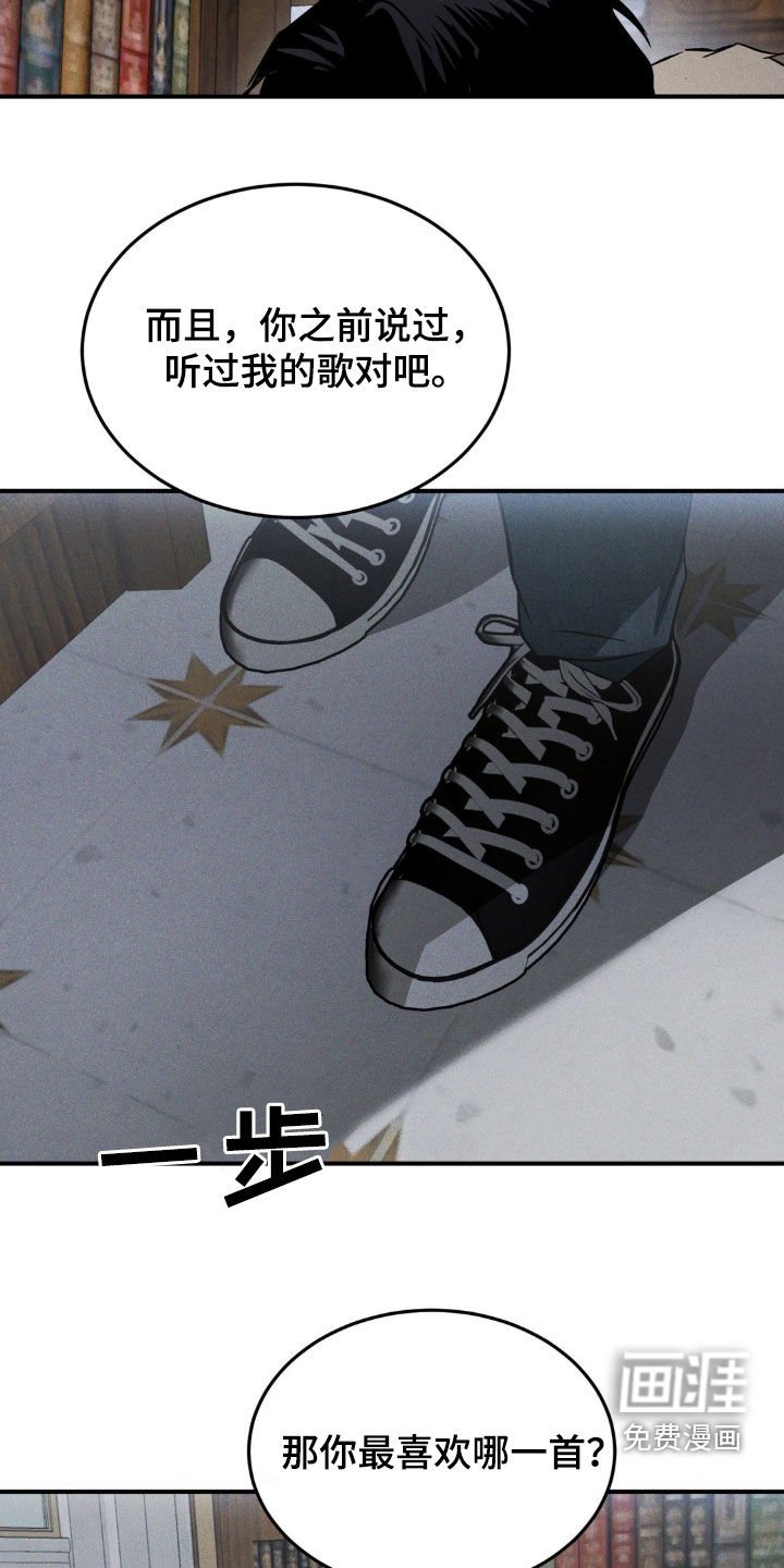 第26章：不消停