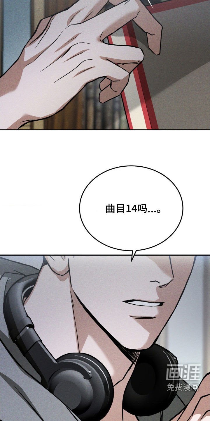 第26章：不消停