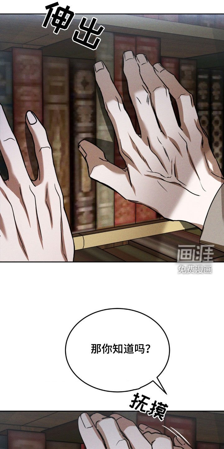 第26章：不消停