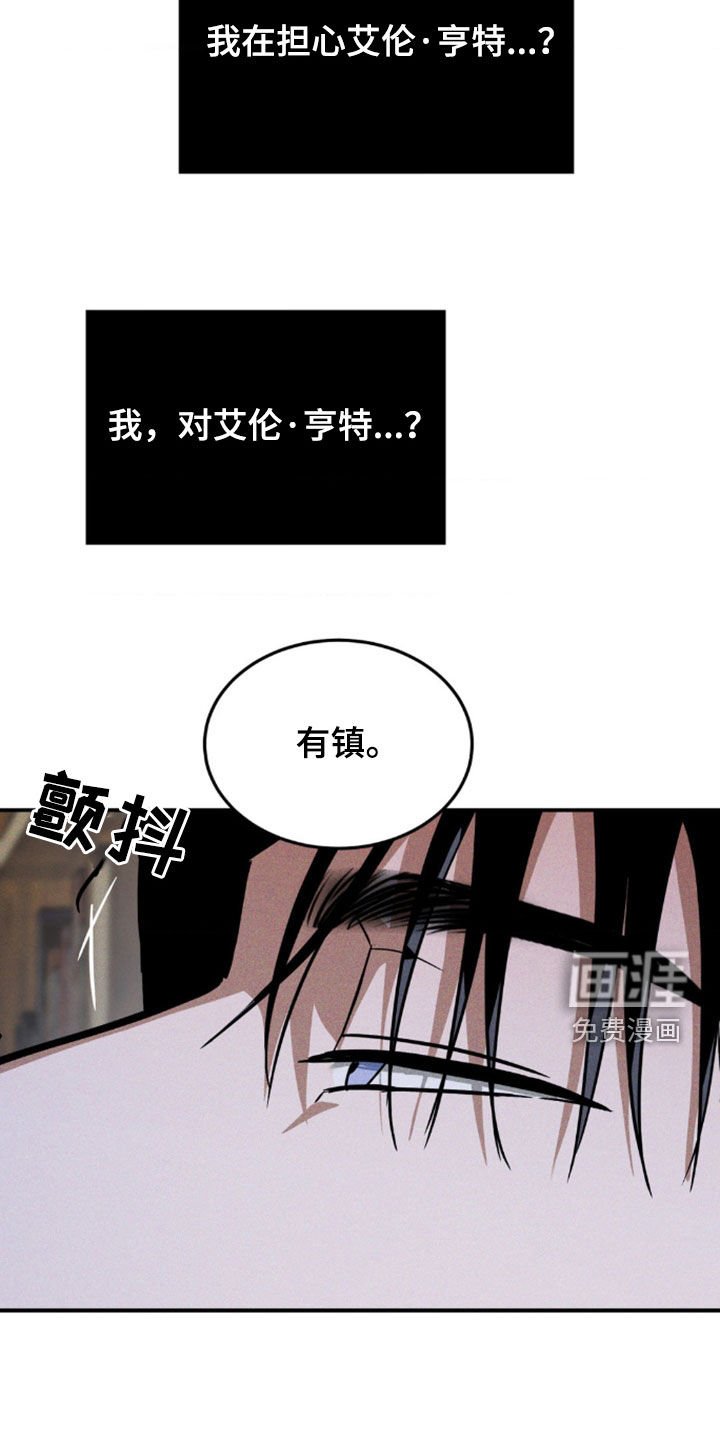 第27章：时间收割者