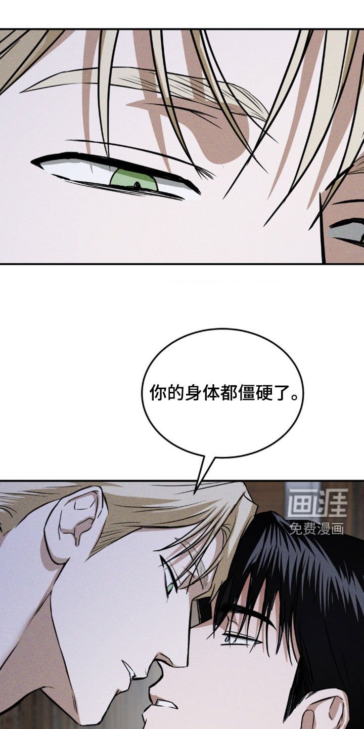 第27章：时间收割者
