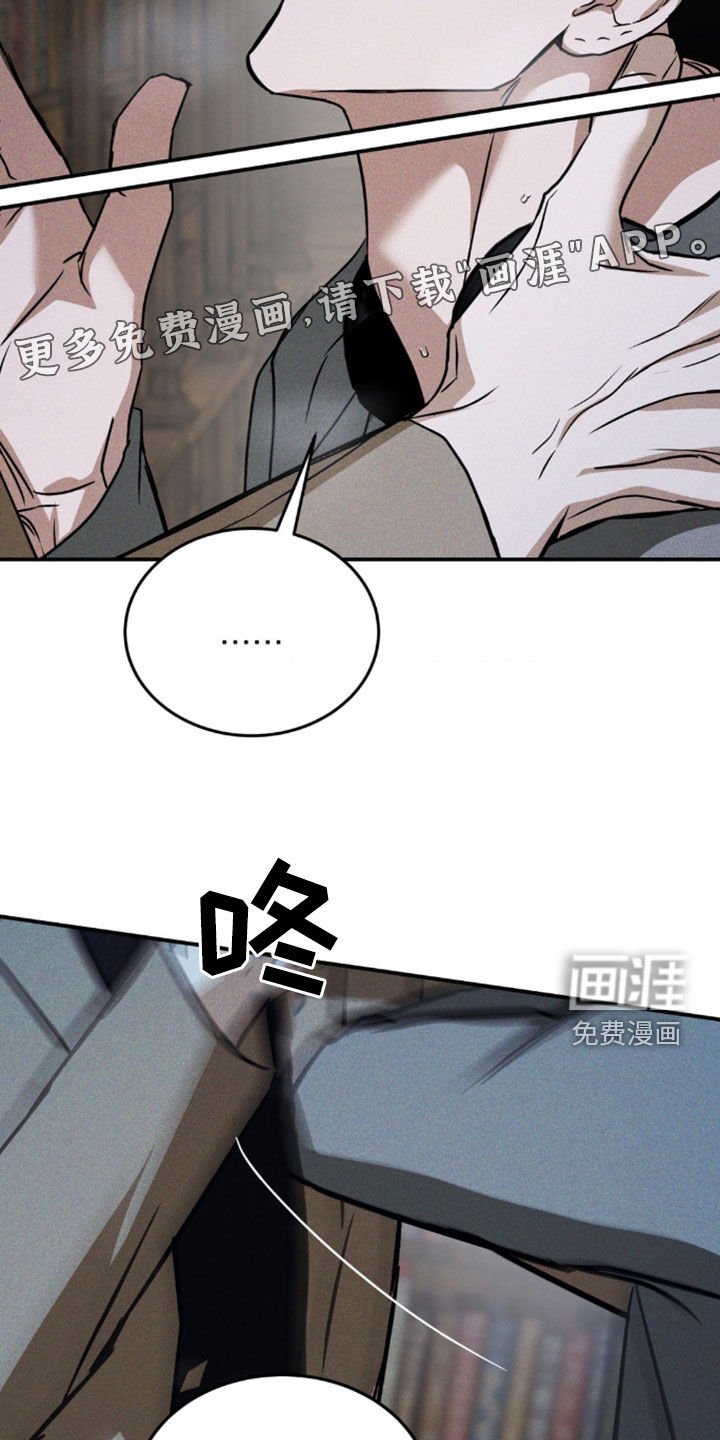 第27章：时间收割者