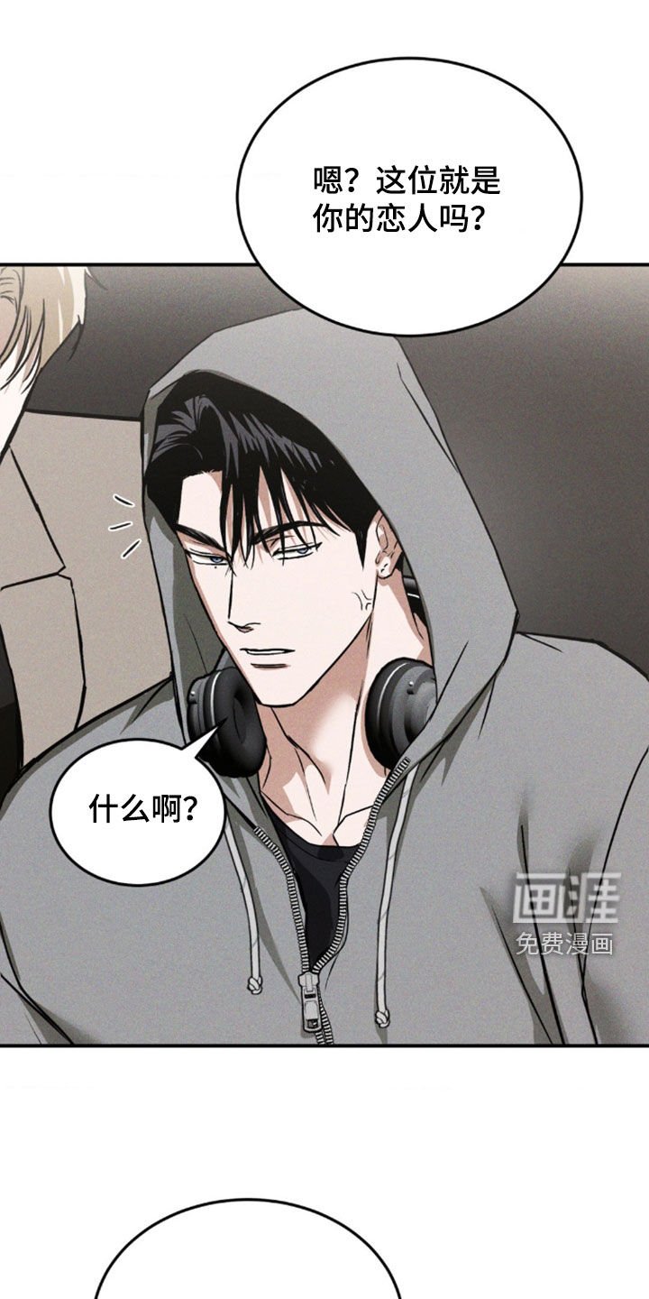 第27章：时间收割者