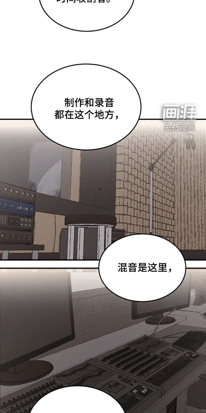 第27章：时间收割者