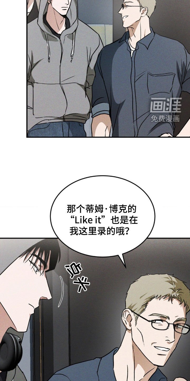 第27章：时间收割者