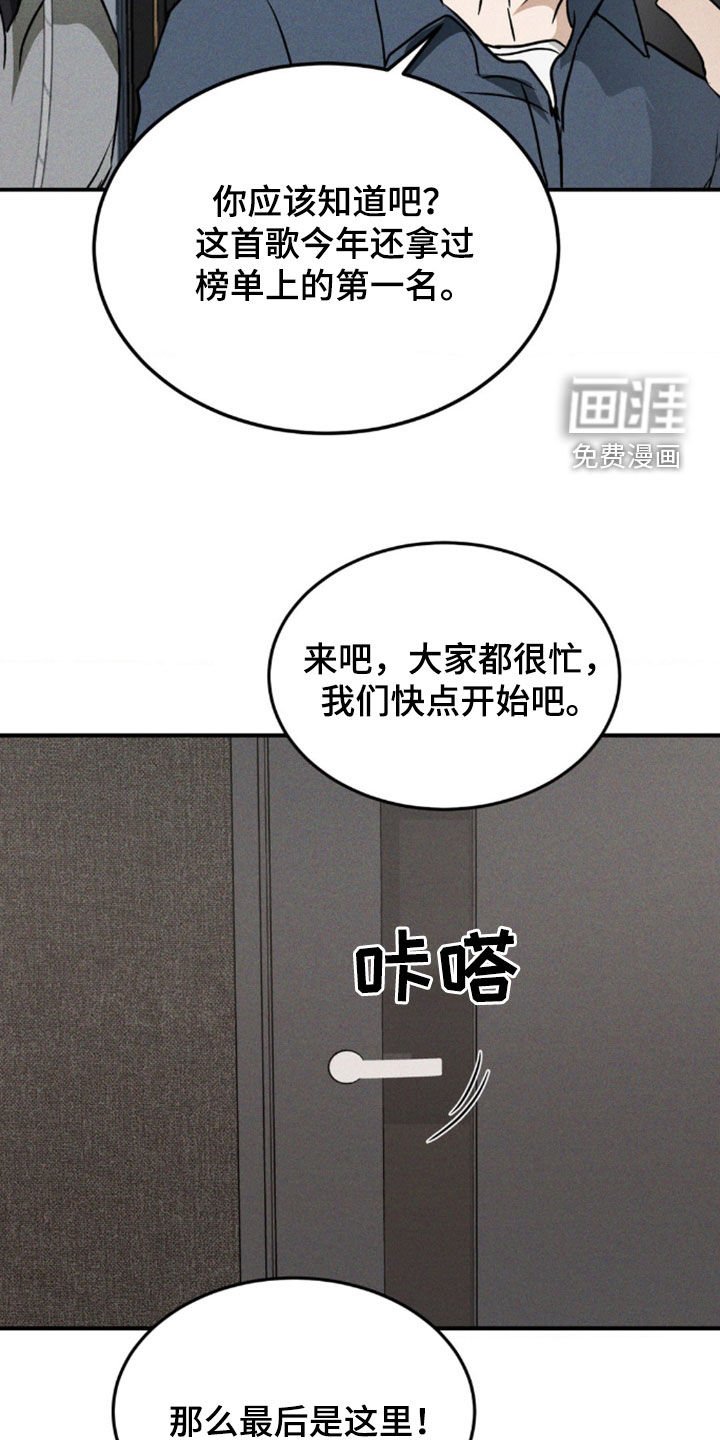 第27章：时间收割者