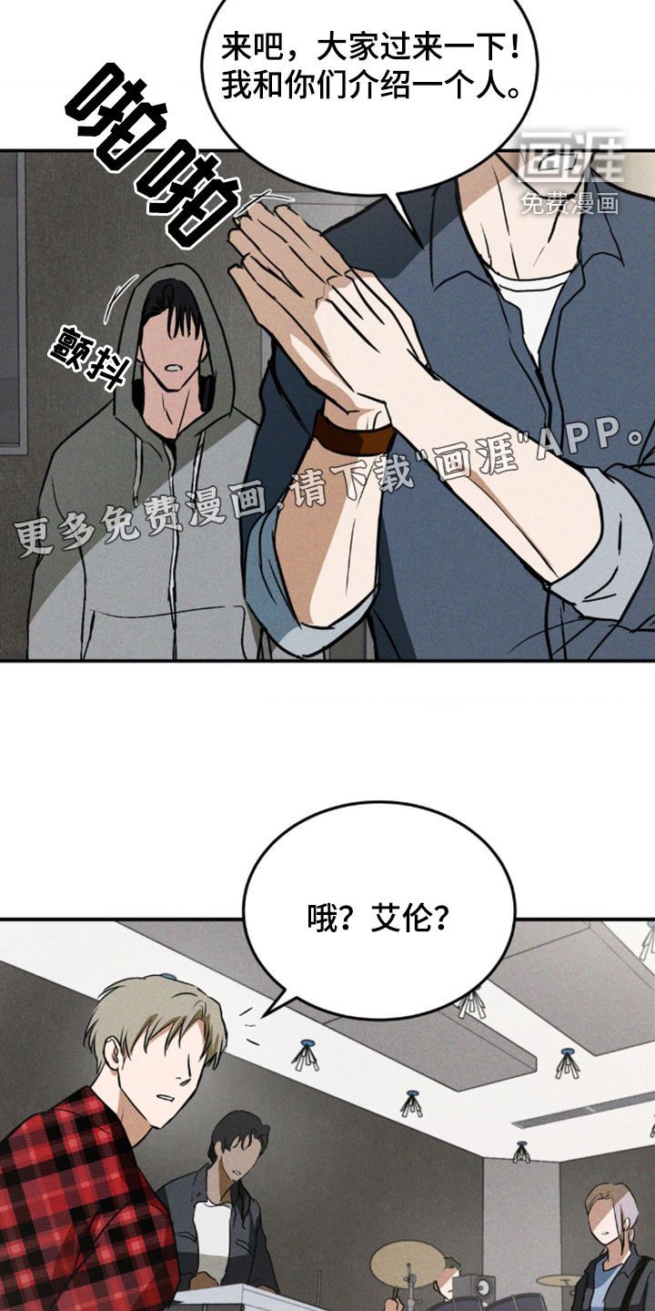 第28章：真是不像话