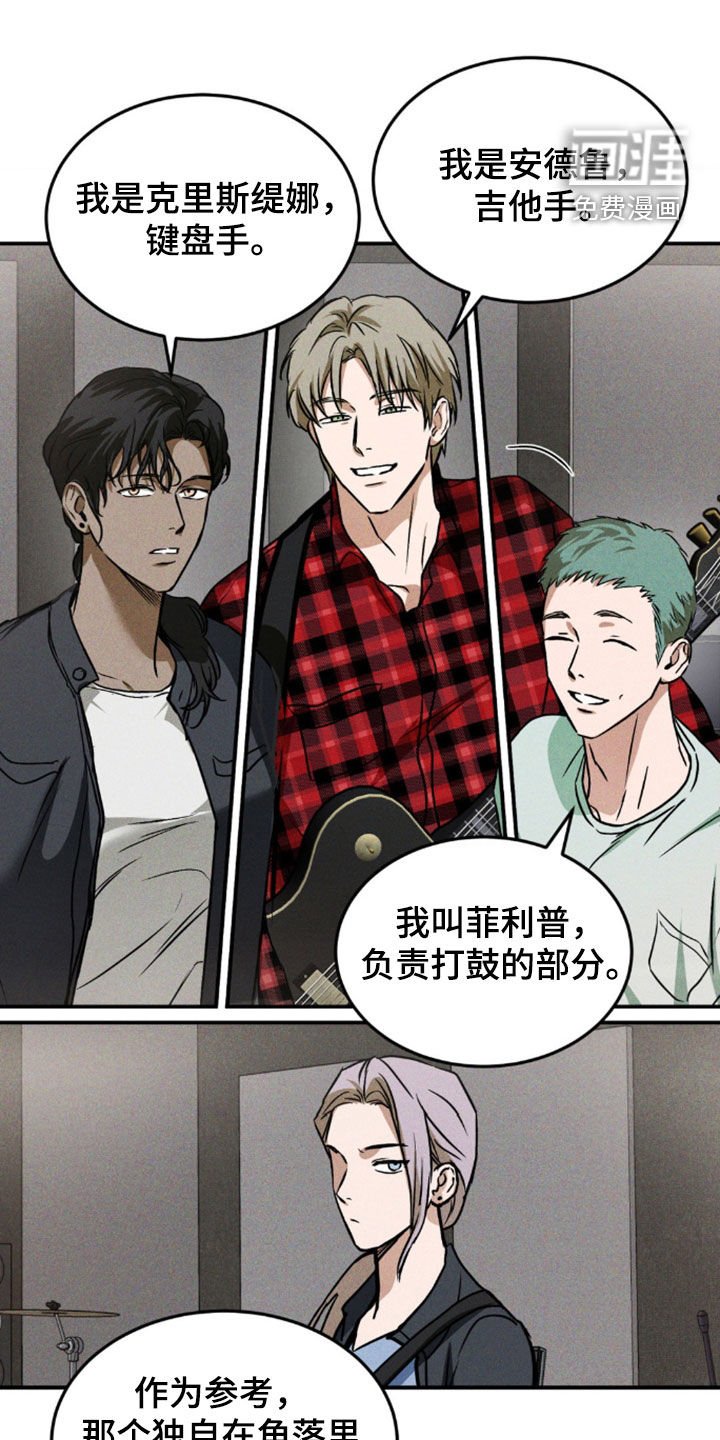 第28章：真是不像话