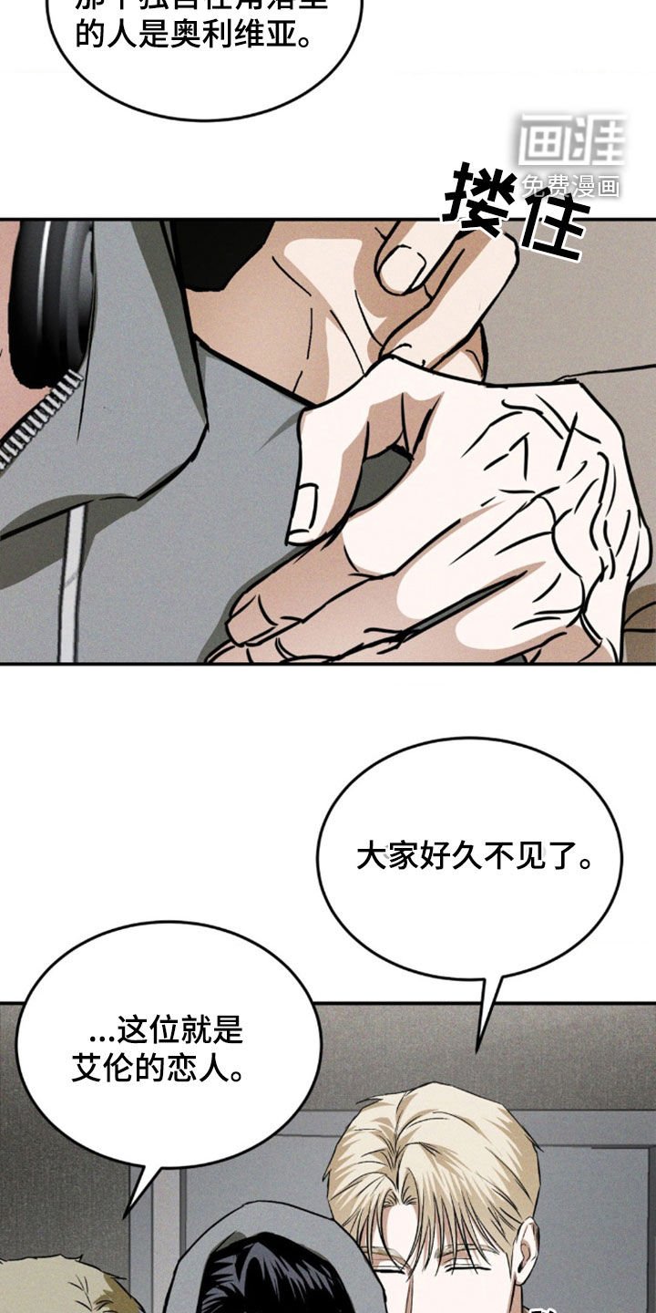 第28章：真是不像话