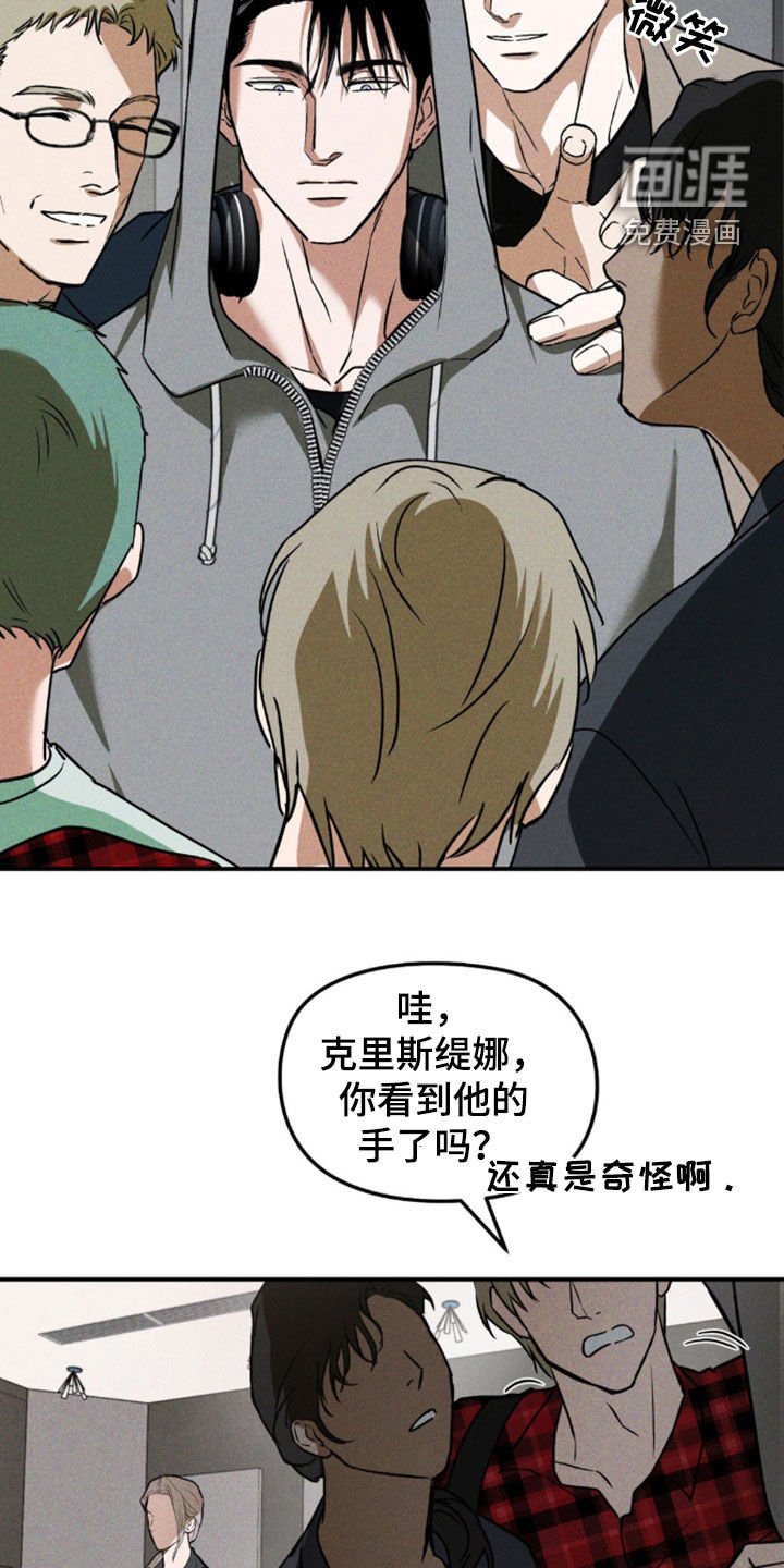 第28章：真是不像话