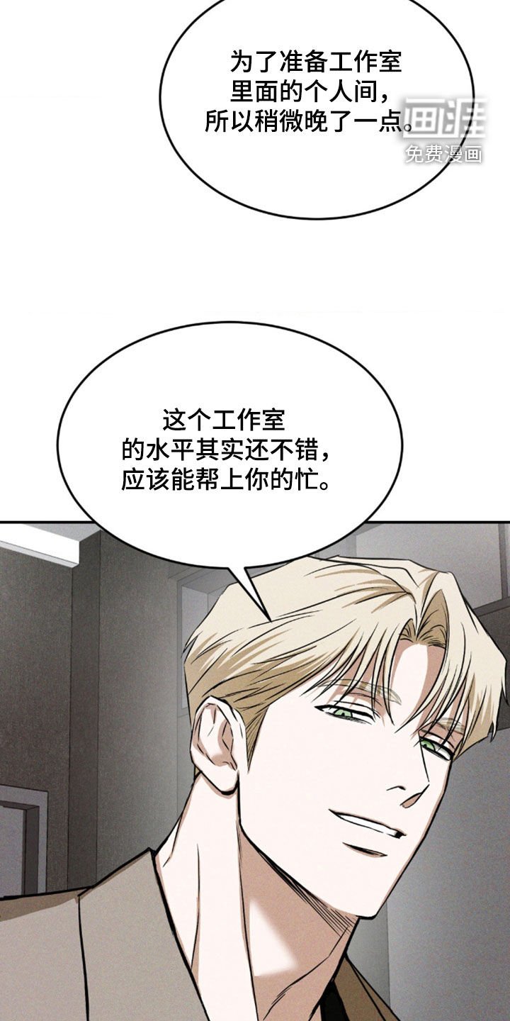 第28章：真是不像话