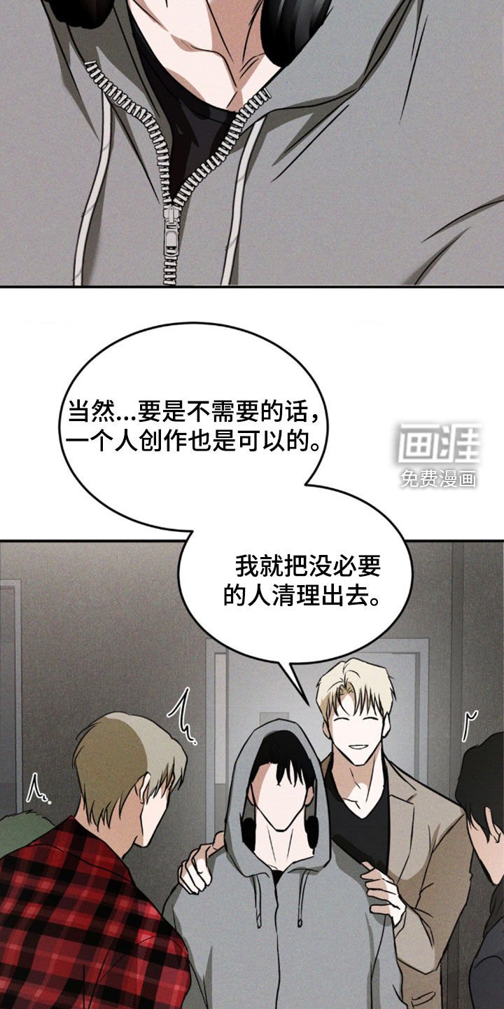 第28章：真是不像话