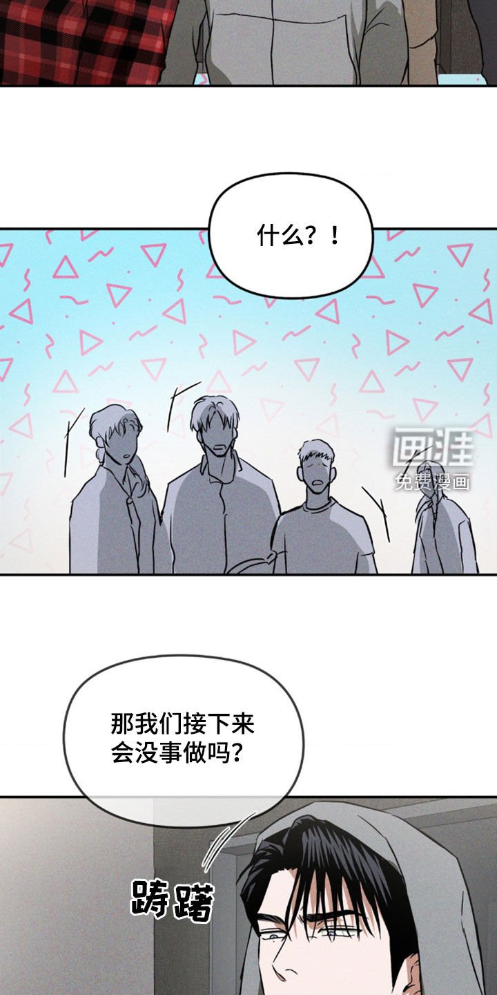 第28章：真是不像话