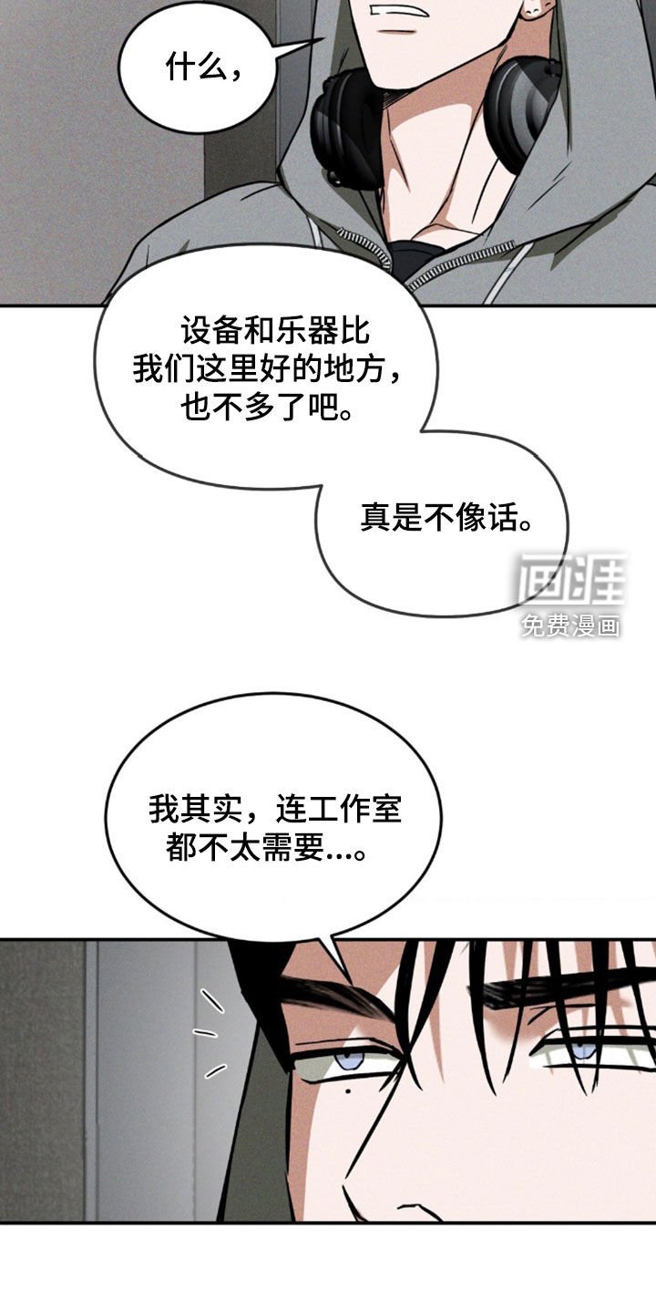 第28章：真是不像话