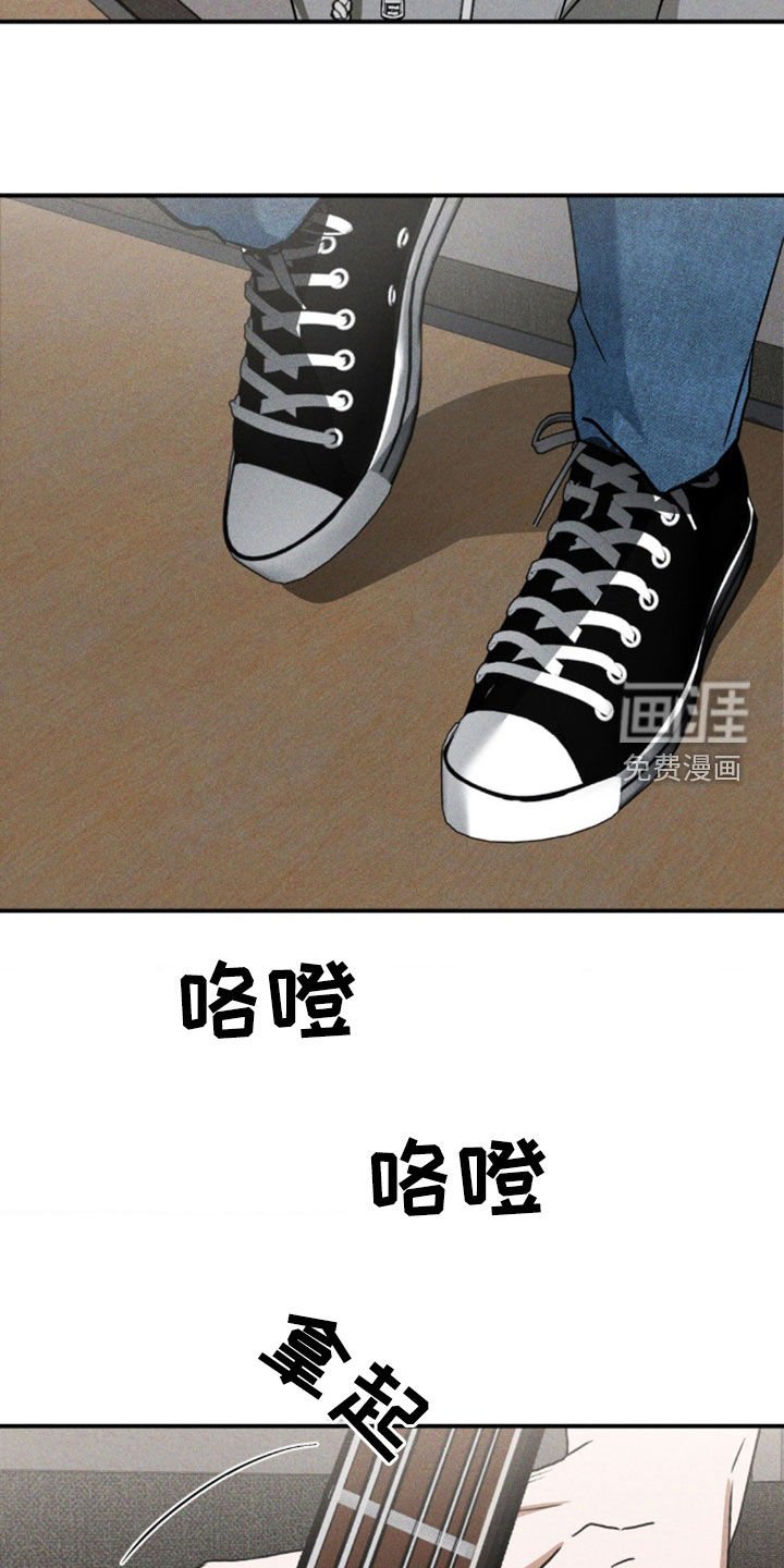 第28章：真是不像话