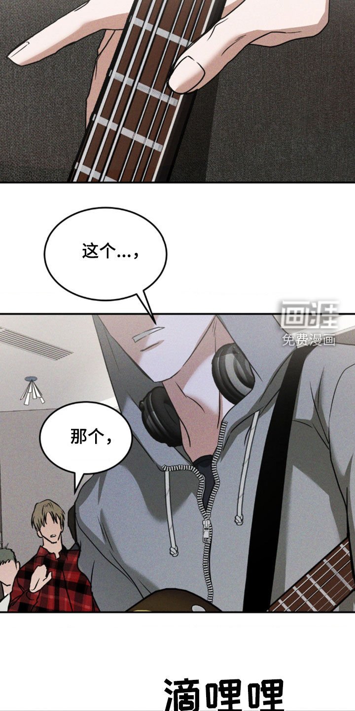 第28章：真是不像话