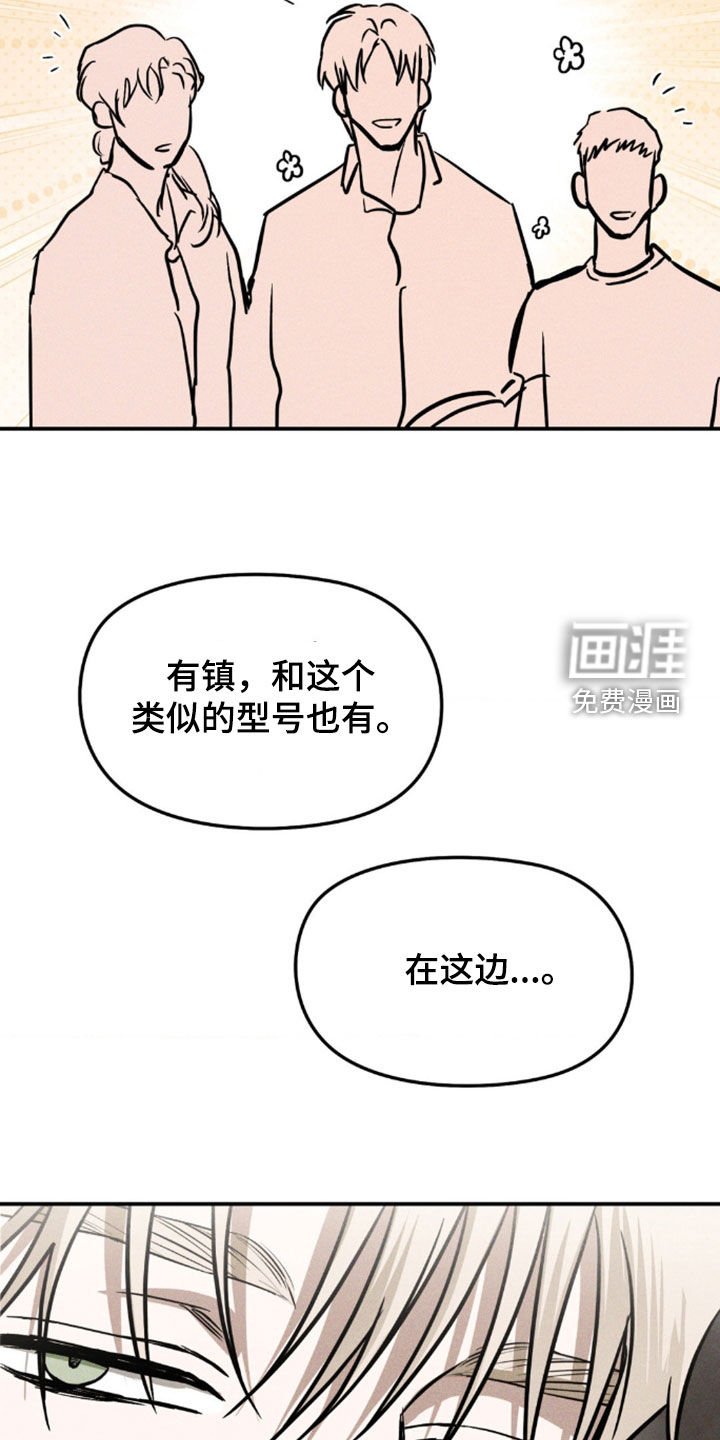 第28章：真是不像话