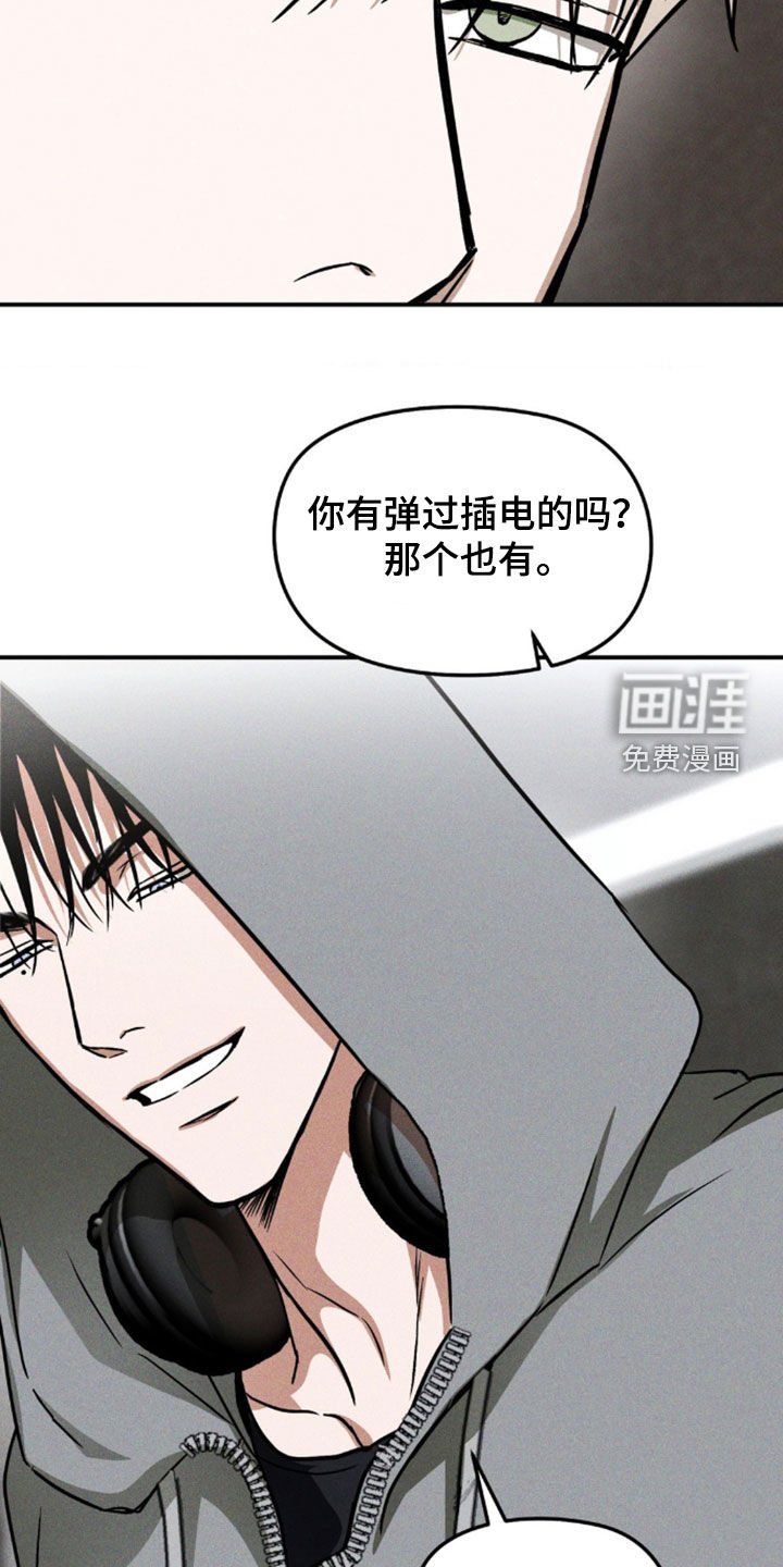第28章：真是不像话