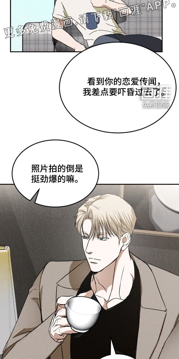 第29章：聚餐