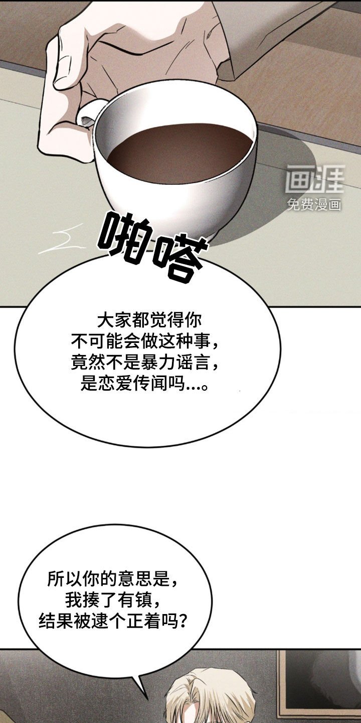 第29章：聚餐