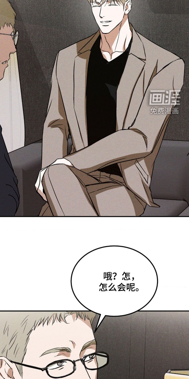 第29章：聚餐