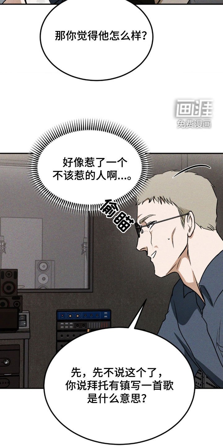 第29章：聚餐