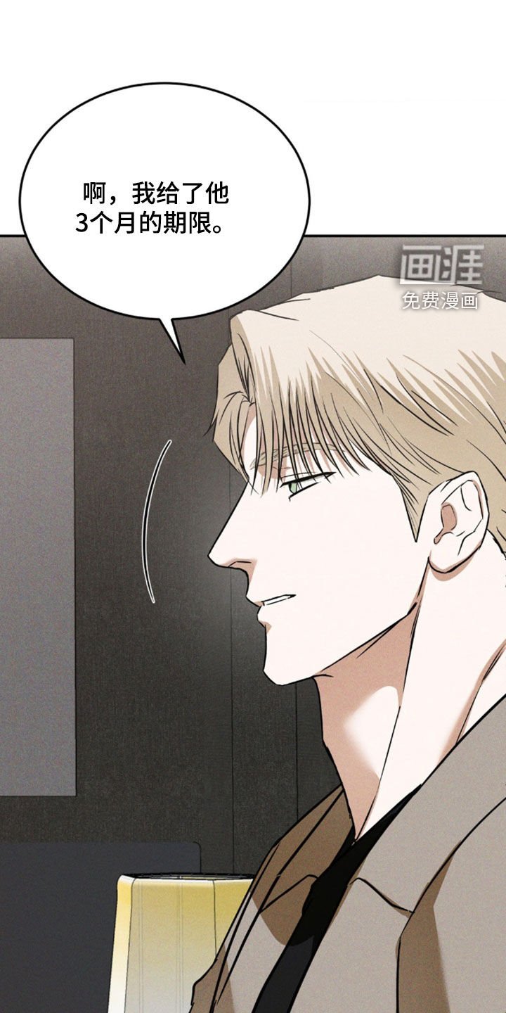 第29章：聚餐