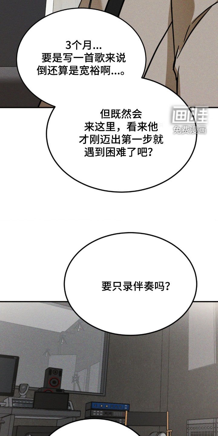 第29章：聚餐