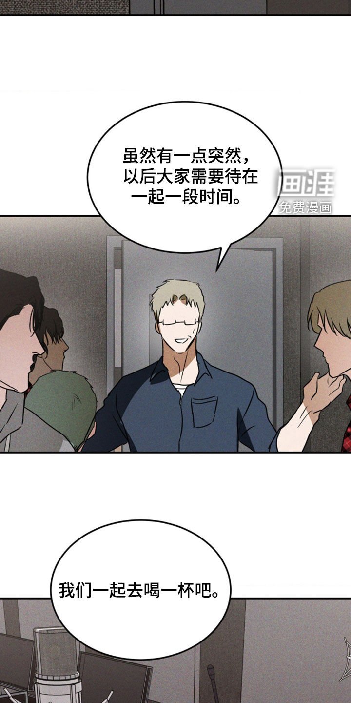 第29章：聚餐