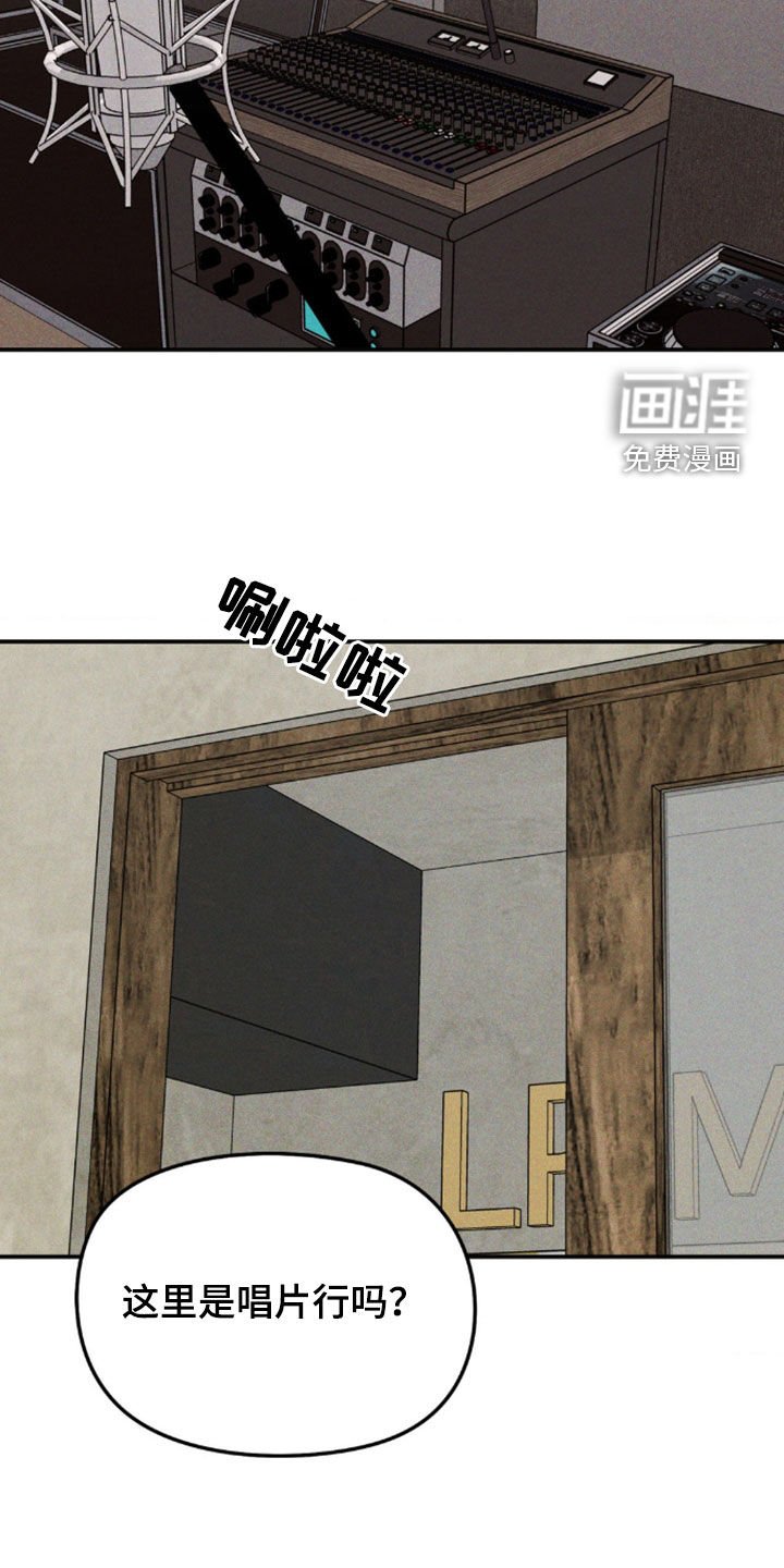 第29章：聚餐