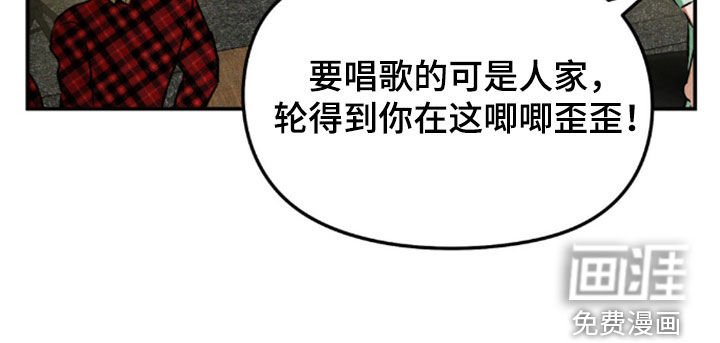 第29章：聚餐