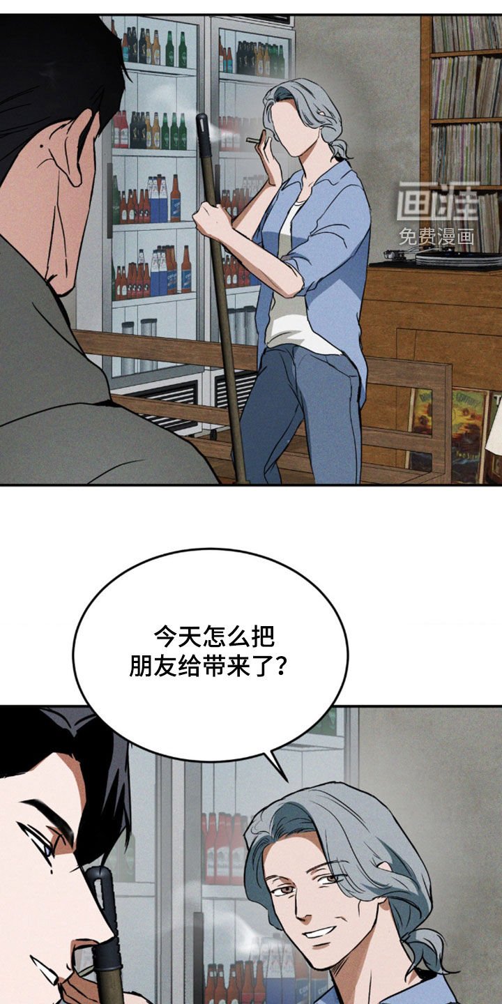 第29章：聚餐