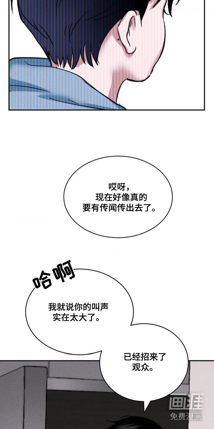 第3章：找你的人