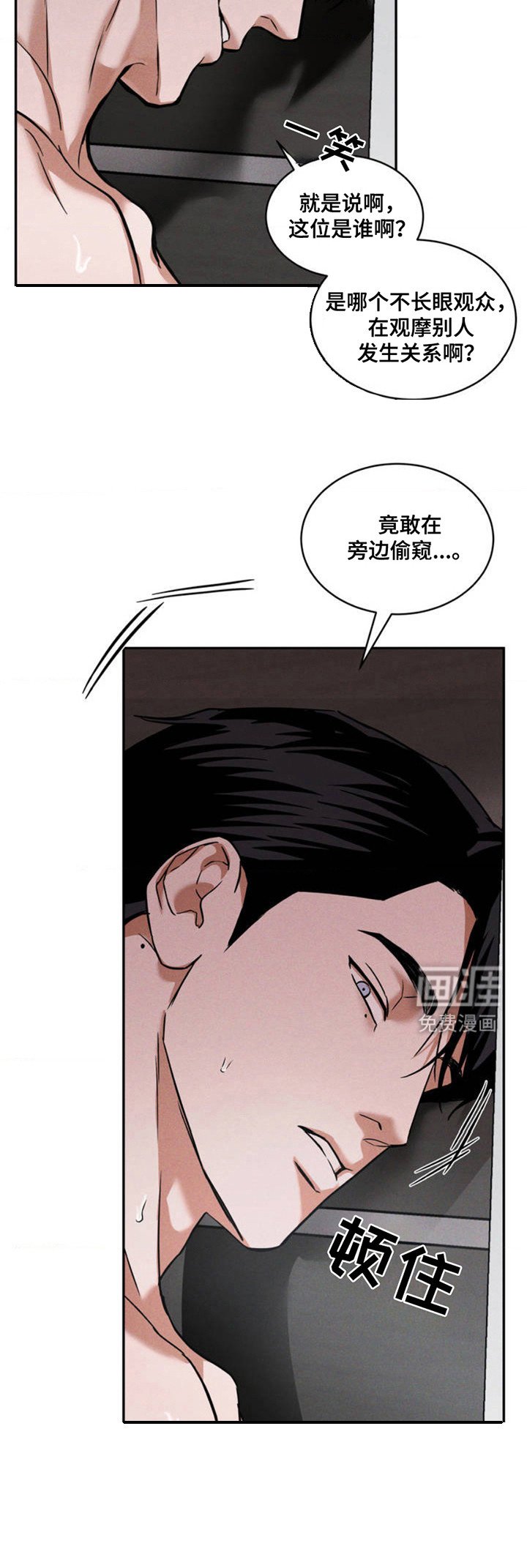 第3章：找你的人