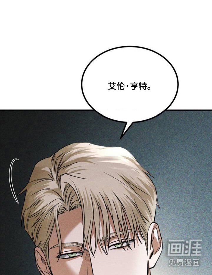 第3章：找你的人