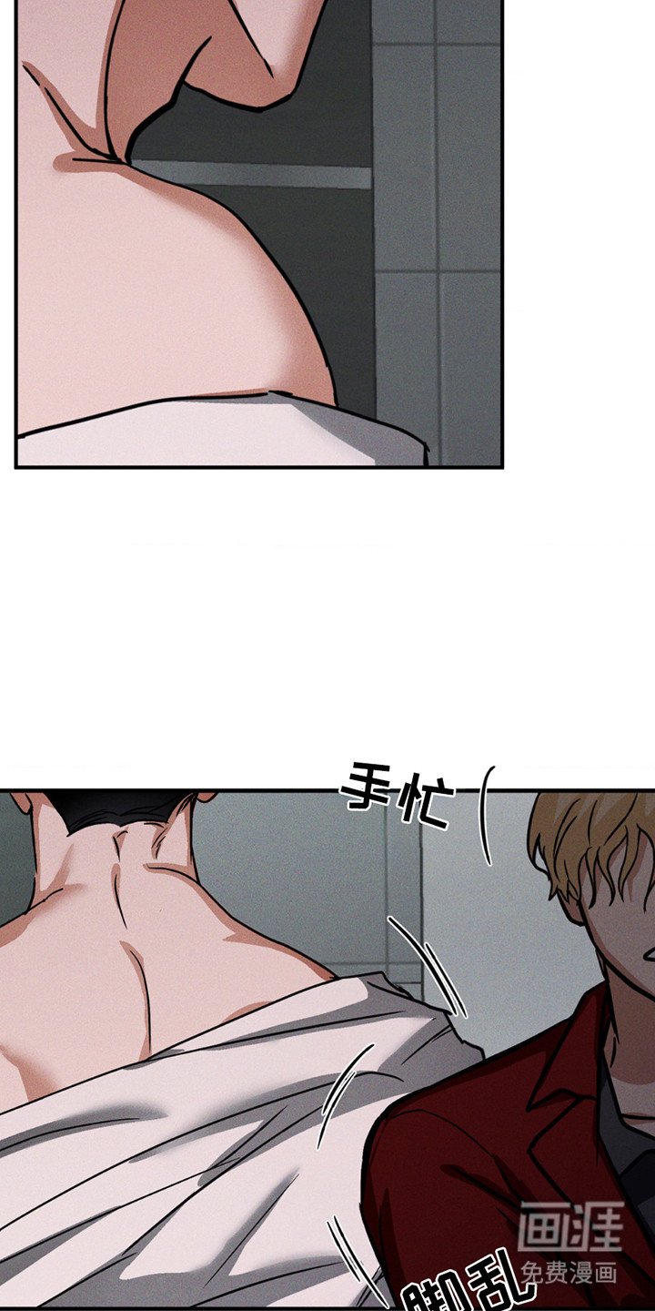 第3章：找你的人