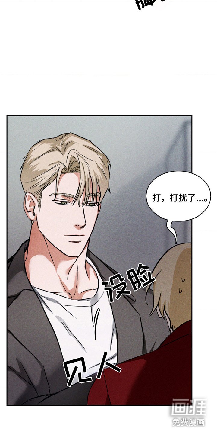 第3章：找你的人