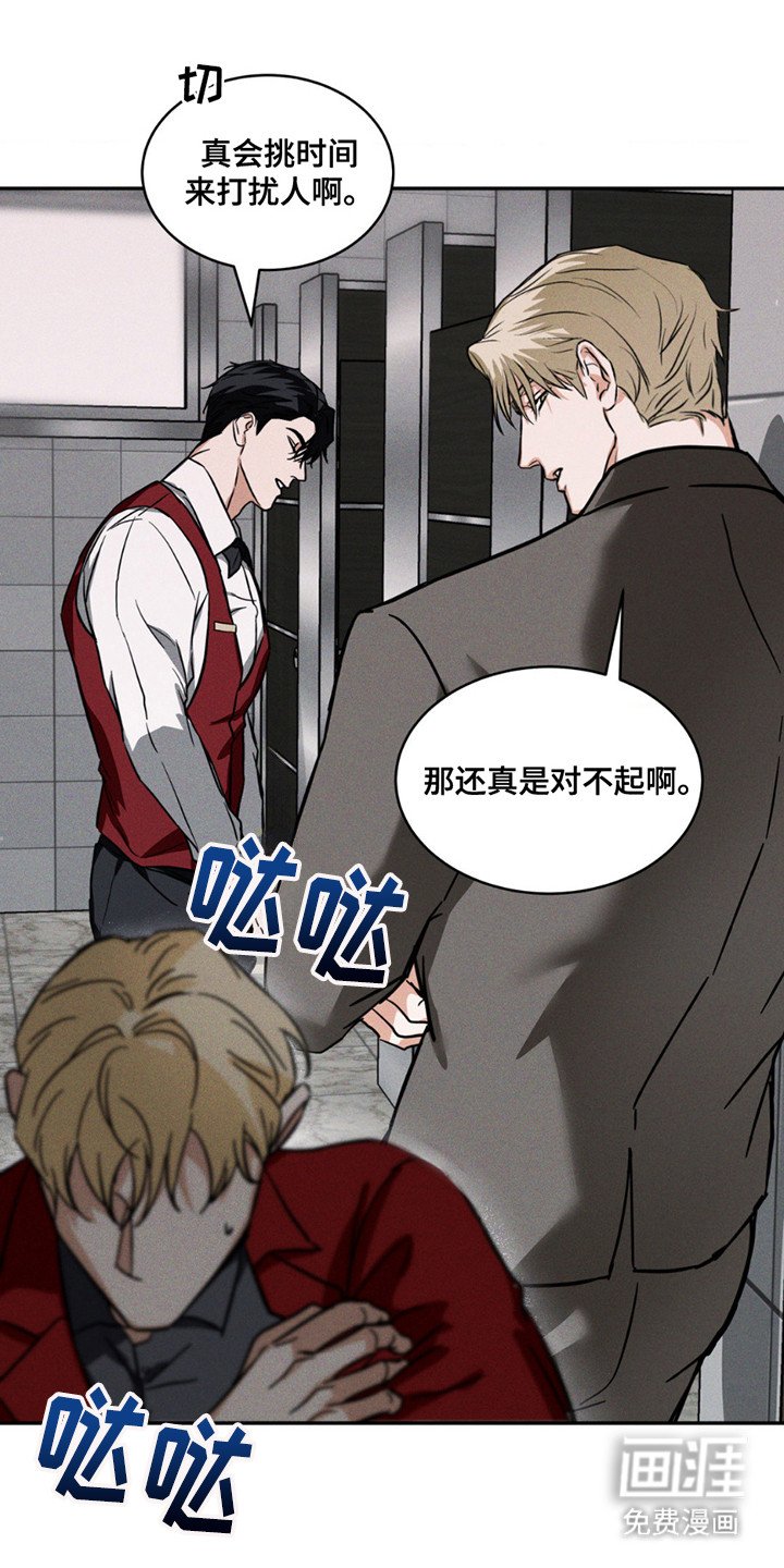 第3章：找你的人