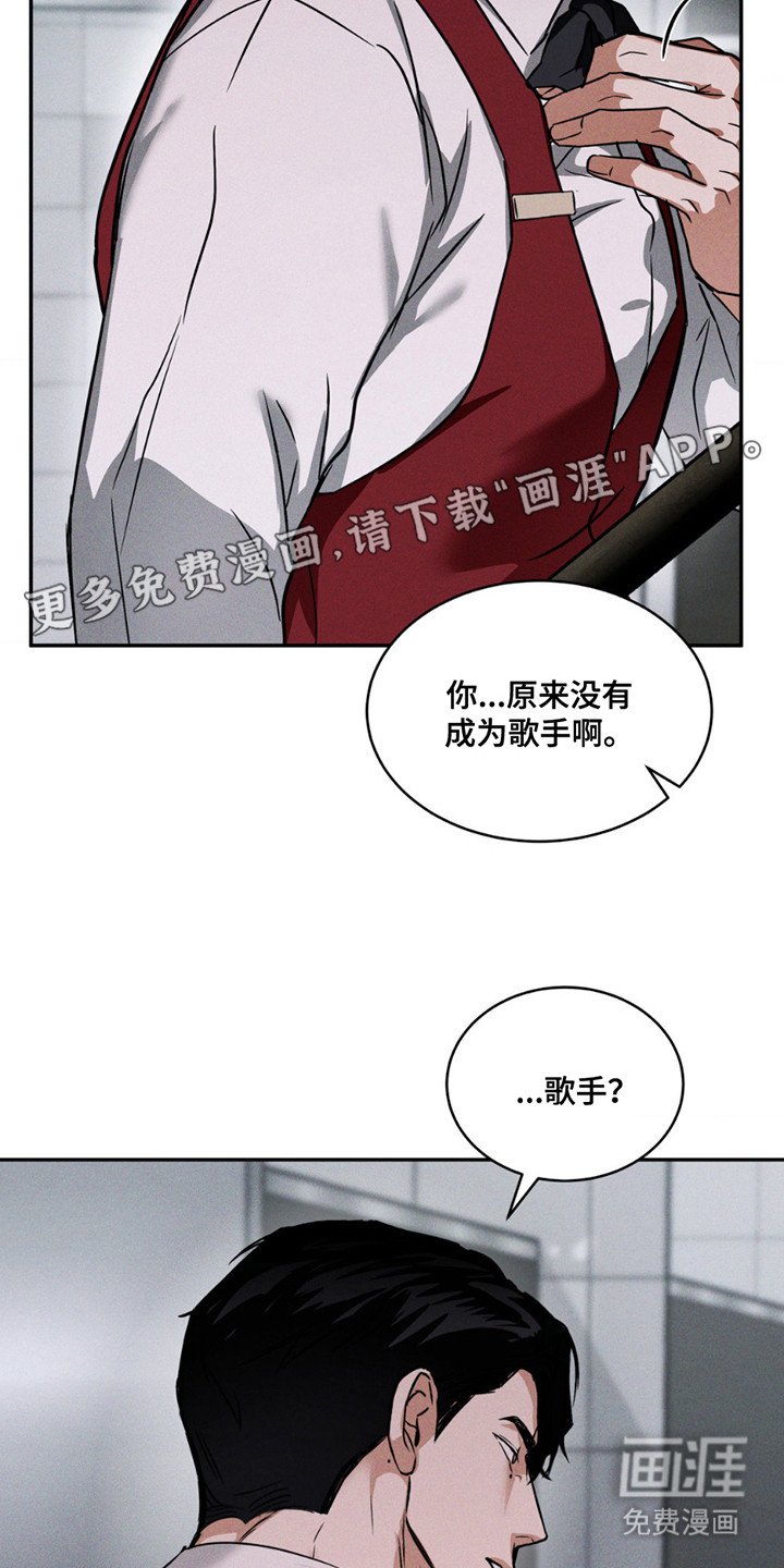 第3章：找你的人