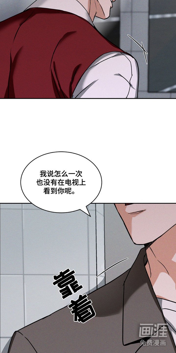 第3章：找你的人